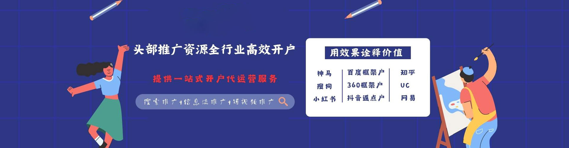 坪林百度竞价广告