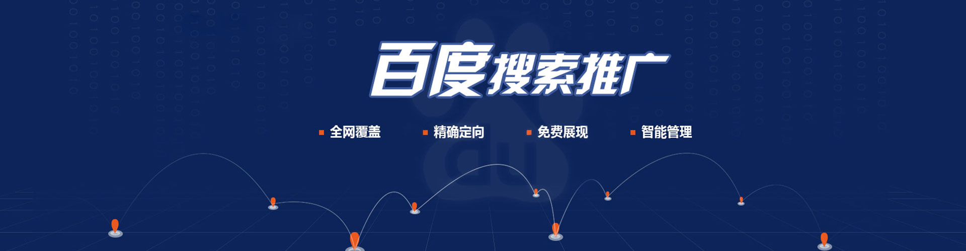 坪林信息流平台