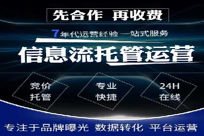 百度竞价账户托管案例集：助力企业快速提升品牌影响力