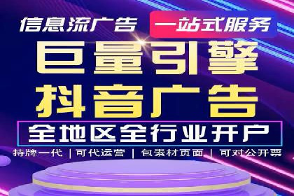 竞价推广开户费用解析：案例对比选最佳投资方案