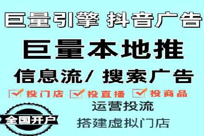 信息流大师实战：如何提升用户粘性